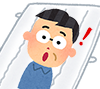 寝て気づいた人 寝て気づいた人