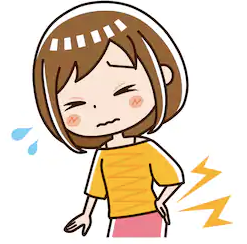 夜は長い、腰の負担が少しでもあると・・ 夜は長い、腰の負担が少しでもあると・・